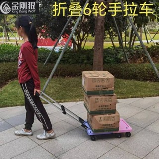 【免 運 費】【承重大】家用便攜可折疊小拉車平闆車耐用靜音輪手拉車手推車購物車拉貨車