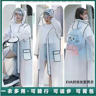 🌝臺灣出貨🌝EVA加厚加長防爆雨摩託電動車雨衣成人男女長款騎行全身防暴雨披
