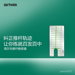 桃園有貨💟高爾夫推桿鏡推桿練習器訓練器室內推桿果嶺軌跡輔助器材用品 ZKXI