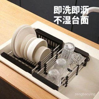 🔥臺灣出貨🔥多功能瀝水碗架可伸縮瀝水籃家用廚房碗碟瀝碗架水槽置物架收納架