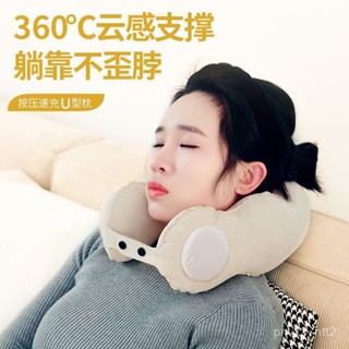 特價熱賣🔥U型枕充氣枕便攜收納按壓式充氣u型枕旅行頸枕旅遊乘車脖枕護頸枕