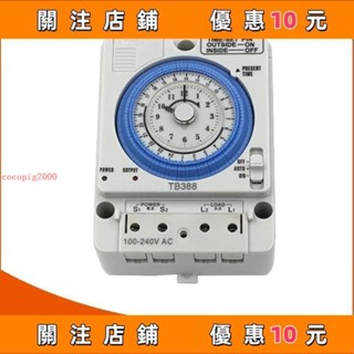 下殺 隔日達定時開關 定時器開關 機械時控 TB35N TB388時控開關內建充電電池HOLSO#cocopig2000