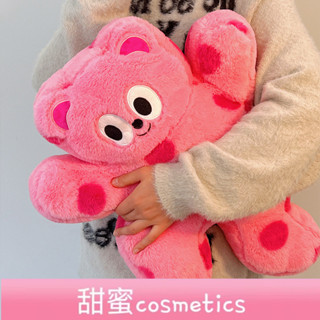 【甜蜜cosmetics】多巴胺波點熊抱枕沙髮客廳床上靠枕靠墊抱睡公仔車載學生宿捨臥室