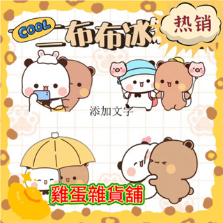【臺灣熱賣✨】【超萌錶情】卡通可愛一二錶情布布亞克力軟磁冰箱貼雙人裝飾DIY防水貼畵超萌