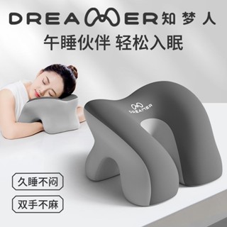 記憶棉辦公室工位趴睡枕頭午睡神器小學生兒童桌上睡覺抱枕 多功能午睡枕 學生午安枕 趴睡枕 辦公室午睡枕 趴趴枕