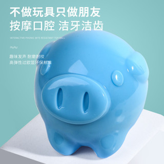 小寵玩 狗狗玩具 發聲夜明小豬磨牙耐咬自嗨解悶中小型犬泰迪寵物玩具 用品 寵物益智 寵物用
