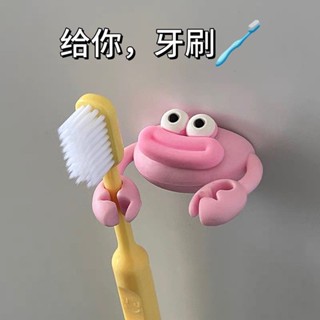🔥免運🔥臺灣24H📣創意彩色蟹蟹理線器數據線收納桌面理線器充電線固定神器矽膠卡扣