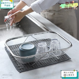 💙桃園出貨💙可開收據304不鏽鋼水槽瀝水籃 萬能適配洗碗池 洗菜籃/餐具濾水架 廚房置物架 耐用防鏽兩用瀝水架ｙｙｙ