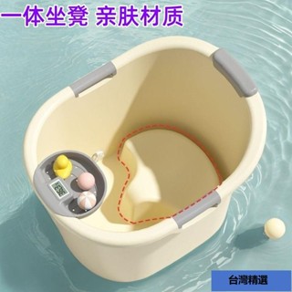 臺灣出貨💯兒童洗澡桶加厚寶寶泡澡桶嬰兒可坐浴桶浴盆家用浴缸大號小孩澡盆4Y2