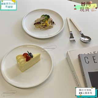 💙桃園出貨💙可開收據ins風陶瓷西餐盤平盤餐具漢斯紋淺盤耐高溫家用高階感輕奢牛排意麵陶瓷盤釉下彩牛排意麵盤網紅ｙｙｙ
