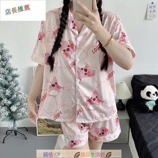 💎新款 loopy睡衣 可愛睡衣 居家服 大尺碼睡衣 夏天睡衣 韓國睡衣 短袖睡衣 家居服 兩件式睡衣 露比 睡衣元氣