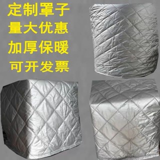 桃園發貨可開票【97%好評率】定製冰櫃定做加厚棉被保暖保溫防塵罩防水儀器防曬冰箱防雨戶外