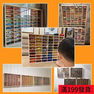 0517 木製收納盒 小汽車收納櫃 玩具收納架 寶寶玩具車收納風火輪多美卡火柴盒汽車模型收納合車模收納玩具