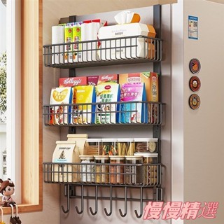 😘桃園出貨😘 免運 多功能冰箱掛架側掛冰箱架廚房用品置物架紙巾保鮮袋調味料收納架