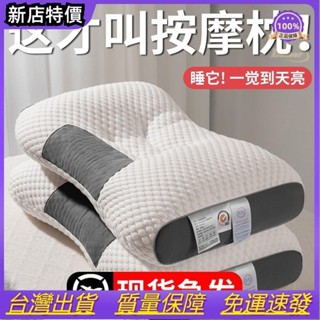 oyo雜貨鋪—人體工學頸椎枕護頸枕不塌陷[D1226][可水洗機洗]枕頭家用超柔護頸椎助枕芯睡眠學生宿捨專用可水洗機洗枕