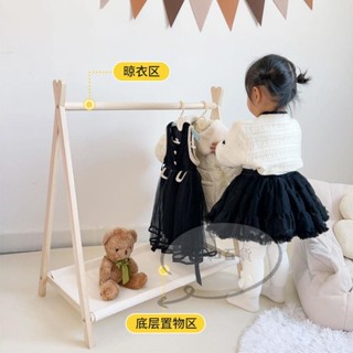 兒童衣架 落地大童實木掛衣服架子 臥室簡易晾衣架 幼兒園掛衣架 兒童衣帽架 寵物狗狗衣架落地 兒童衣架落地實木衣帽架in