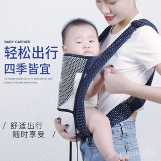 臺灣熱銷✨傳統四爪嬰兒背帶前抱式交叉肩帶簡易廣東老款後背孩子透氣夏季網 KM2H