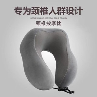 【桃園專營】U型枕 旅行枕 飛機枕 枕頭 新款旅行收納護頸枕辦公室午睡u型枕記憶棉禮品 旅遊 旅行