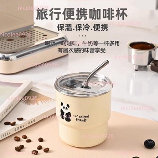 級不銹鋼咖啡杯高顏值密封防漏水杯外帶防燙手提精緻隨行水杯小巧便攜咖啡隨行杯朋友禮物咖啡杯