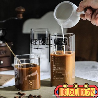 現款促銷💯北歐風玻璃盃傢用簡約耐高溫ins風方盃傢用水盃飲料盃奶茶咖啡盃ins日韓風 UE77