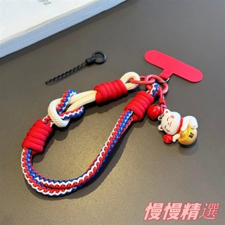 😘桃園出貨😘 免運 中國風手機掛繩 吉祥掛繩 手腕掛繩 編織指環掛繩 手腕款 指環扣 祥雲 鑰匙扣 古風 吊飾