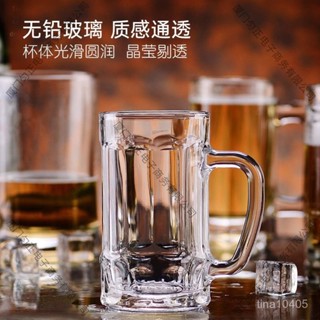 🎈啤酒杯大容量網紅紮啤杯商用大玻璃杯帶把創意精釀啤酒杯新款手提冰霸杯 保溫杯 保溫瓶 咖啡杯 冰壩杯 隨手杯 環保杯
