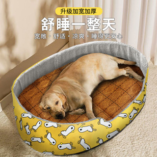 臺灣現/貨✨ 狗窩 狗窩夏季四季通用大型犬可拆洗狗床睡覺用狗墊子加厚貓窩寵物窩