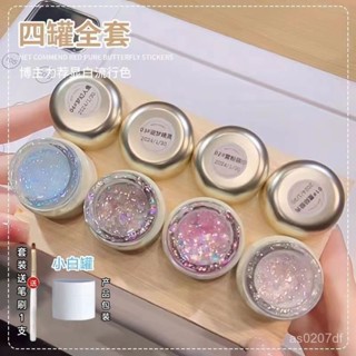 臺灣48H🚚爆閃人魚淚歐泊雲錦指甲油膠2024年新款細閃亮片偏光炫彩美甲膠