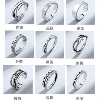 💕【桃園出貨】💕戒指男潮流單身戒嘻哈ins男指環個性學生復古男戒指不掉色潮男戒