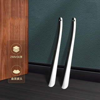 🔥臺灣熱銷 免運🔥金屬不銹鋼鞋拔子加厚鞋拔加長提鞋器 穿鞋器30cm長