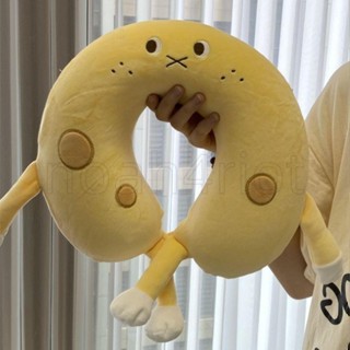 『臺灣出貨』創意可愛卡通乳酪u型枕記憶棉可拆洗情侶款旅行護頸枕車用午睡枕 兒童 學生 交換禮物