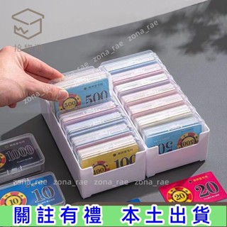 蝦皮低價🍳『桌麵卡片盒』 麻將籌碼卡片盒 透明撲克牌盒 桌麵卡牌收納 身份證帶蓋銀行卡收納盒🚩免運
