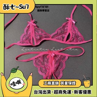 臺灣熱銷🛩內衣性感係帶蕾絲套裝透明 G0QA