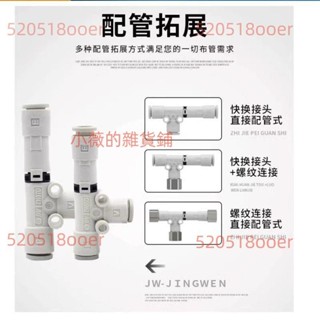 臺灣出貨管式真空發生器ZH05DSZH07DSZH10DS06060608 DL 負壓產生器5.18