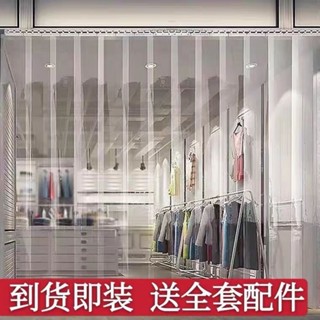 【客製化|加厚不加價】空調門簾pvc透明塑膠軟門隔斷簾防擋風軟門簾防風四季空折疊門簾