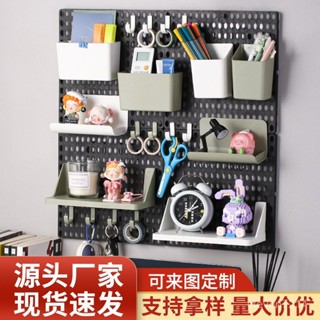 洞洞闆置物架墻壁置物架免打孔墻麵配件收納架宿捨書桌廚房展示架【亞克力工坊】