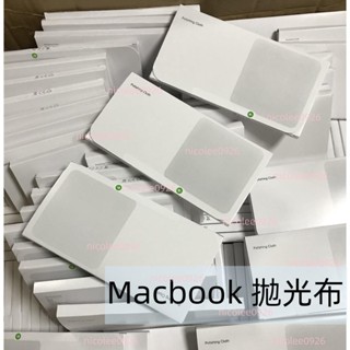 官網同款macbook螢幕奈米擦拭蘋果拋光佈超細纖維擦屏佈apple清潔佈平板電腦手機擦拭顯示屏抹布