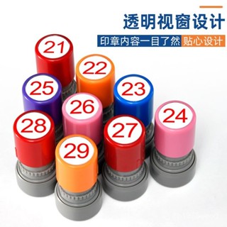 ⚡臺灣發貨⚡刻章 印章 客製化 連續章 自動印章 老師印章 小圓章 光敏印章 數字\英文 編號 阿拉伯編號標識標記光敏章