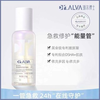 🔥臺灣出貨/免運🔥Dr.Alva璦爾博士這款凝膠補水保濕精華液-肌膚修護法寶、適合