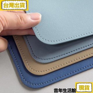 免運 臺灣出貨鎖邊皮革桌墊 皮革桌墊 書桌墊 辦公桌墊 學習桌墊 防水防油 寫字臺桌麵墊 辦公室桌佈 鍵盤滑鼠墊 電腦桌