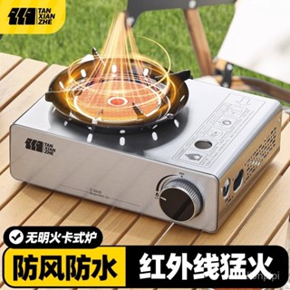 卡式爐 瓦斯爐 卡式瓦斯爐 登山爐 露營瓦斯爐 攜帶式 卡斯爐 防風卡式爐 行動瓦斯爐 火鍋爐 郊遊卡式爐 新款卡式爐戶