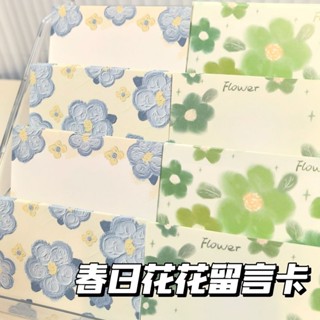 高顔值ins風原創春日花花係列明信片 明信片 卡紙 賀卡 生日卡片 裝飾卡片 手帳素材 畢業卡片 萬用卡片 感謝卡片