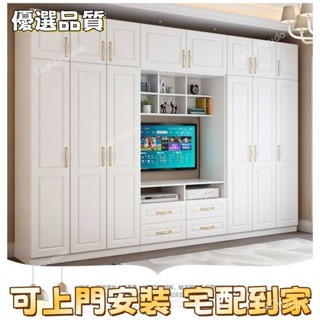 【👍全臺可上門安裝 店長推薦👍】現代簡約電視櫃衣櫃一體組閤小戶型臥室組裝木質開門多功能儲物櫃臺灣優選熱賣 5KLQ