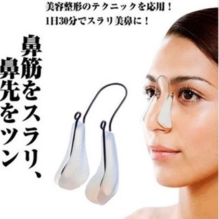 💯臺灣出貨💯日本超夯小物 美鼻神器 女神美鼻神器 日韓熱賣鼻夾 鼻樑增高器 縮小鼻翼 挺鼻