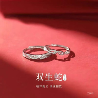 【新店促銷】 雙生蛇情侶戒指女男一對輕奢小眾款高階感對戒屬蛇生肖紀念禮物