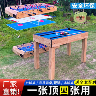 【Shark傢俱】【4473人收藏】家用兒童臺球桌小型多功能四閤一桌球臺乒乓球桌冰球桌桌上足球桌