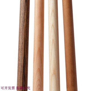 可開發票*客廳簡約櫸木白蠟木實木原木窗簾桿單桿羅馬桿支架打孔式臥室伸縮