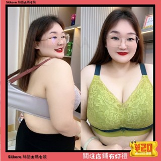 ✨絲語大碼女裝【XL-8XL大尺碼】👩內衣內褲【大罩杯內衣\加大尺碼內褲】 大碼無鋼圈280斤清倉特價超薄收副乳防下