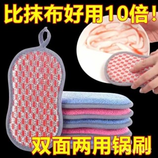 🔥臺灣出貨🔥去汙雙麵清潔洗碗海綿擦不傷鍋百潔布廚房不沾油吸水魔力擦防寒布