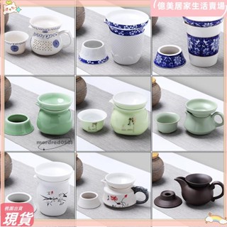 臺灣出貨💮有統編陶瓷 茶具 公道杯 茶漏 套裝 分茶器 一體 分茶杯 紫砂 裝茶器 公平杯 公道杯lh501
